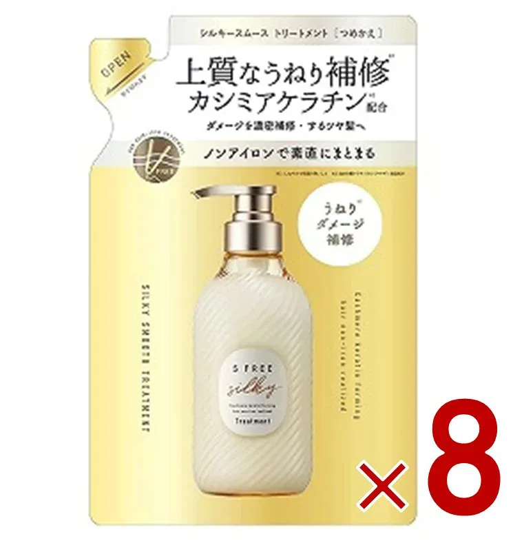 【P5倍 ※期間限定※ 要エントリー】エスフリー シルキースムース トリートメント レフィル 詰め替え 400mL S FREE まとまり うねり くせ毛 さらさら コスメテックスローランド 8個
