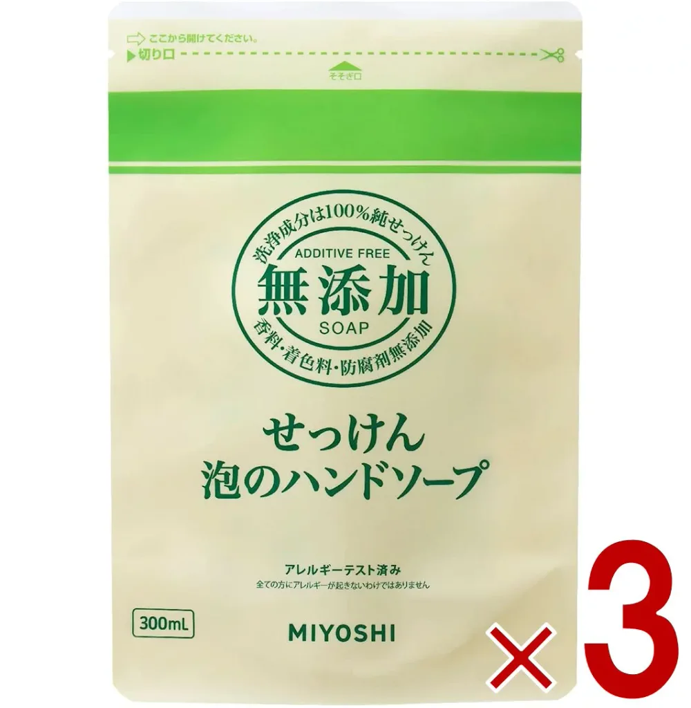 【P5倍 ※期間限定※ 要エントリー】ミヨシ 無添加 せっけん 泡のハンドソープ リフィル 詰替 300ml 詰め替え つめかえ 無添加石鹸 ミヨシ石鹸 3個