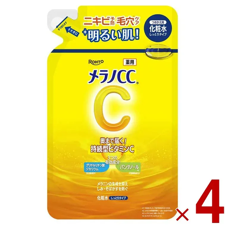 【P5倍 ※期間限定※ 要エントリー】ロート製薬 メラノCC 薬用 しみ対策 美白化粧水 しっとりタイプ つめかえ用 170ml 詰め替え 詰替え メラノ CC 4個