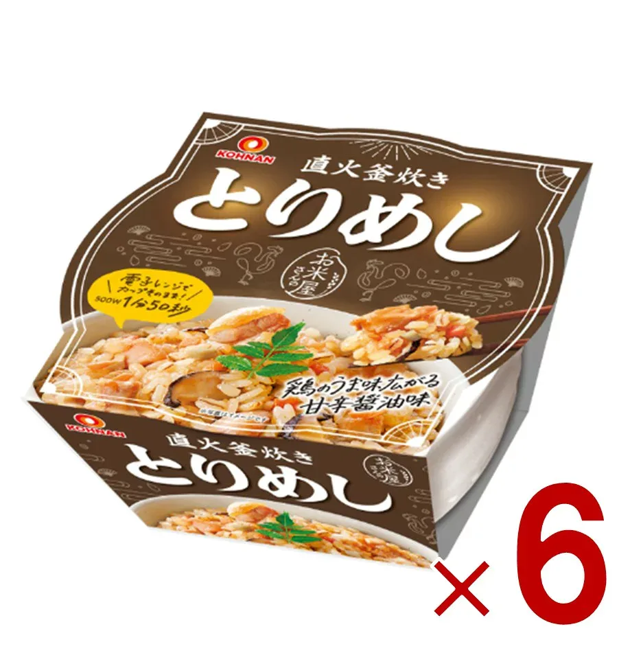 幸南食糧 直火釜炊き とりめし 180g レトルト 鶏めし ご飯 炊き込みご飯 簡単調理 常温保存 非常食 備蓄 ギフト プレゼント お中元 お歳暮 お取り寄せ 6個
