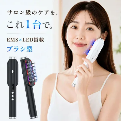 \即納/【メーカー希望小売価格17,980円 →5,880円】EMS 電気ブラシ 頭皮ブラシ LED 頭皮ケア 電動ブラシ ヘッドスパ USB充電式 美髪 ボディケア 母の日 敬老の日 ギフト プレゼント