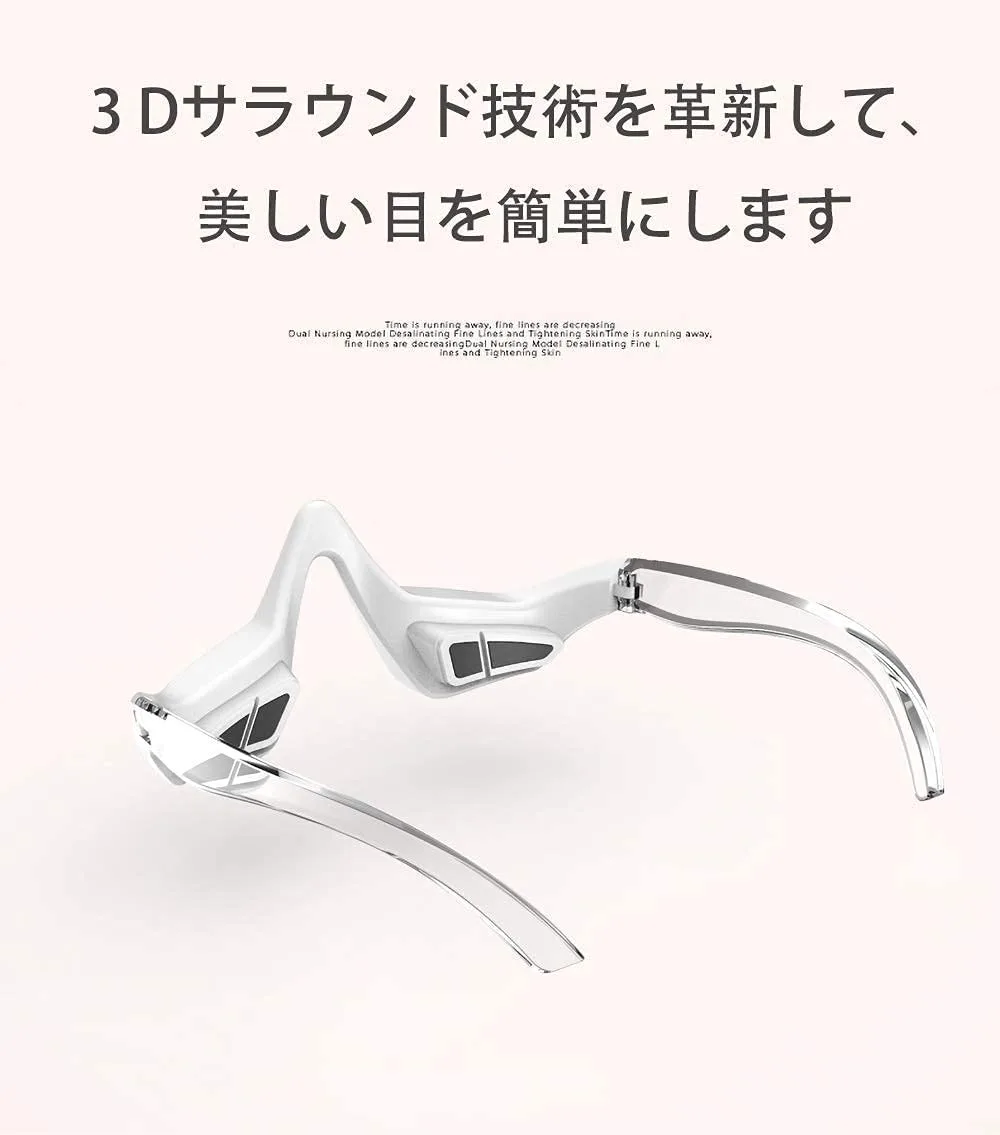 アイマッサージャー 目元エステ 目 マッサージ 圧迫感なし 眼精疲労 視力回復 かたこり 美顔マスク マッサージ 寝ながらスマホ USB充電 3D立体構造 マイクロ周波数EMS技術 男女兼用 超軽量携帯 3段強度/2種類の振動方式
