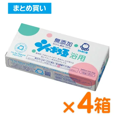 シャボン玉浴用 3個入×4箱