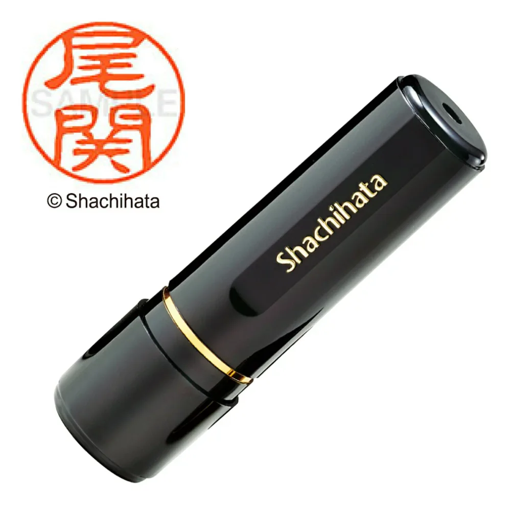 シヤチハタ公式 シャチハタ ブラック11 既製 尾関 XL-11 氏名番号:0608 シヤチハタ / しゃちはた / Shachihata / 印鑑 / はんこ / ハンコ / 判子 / ネーム印 / 浸透印 / 認印 / Xstamper
