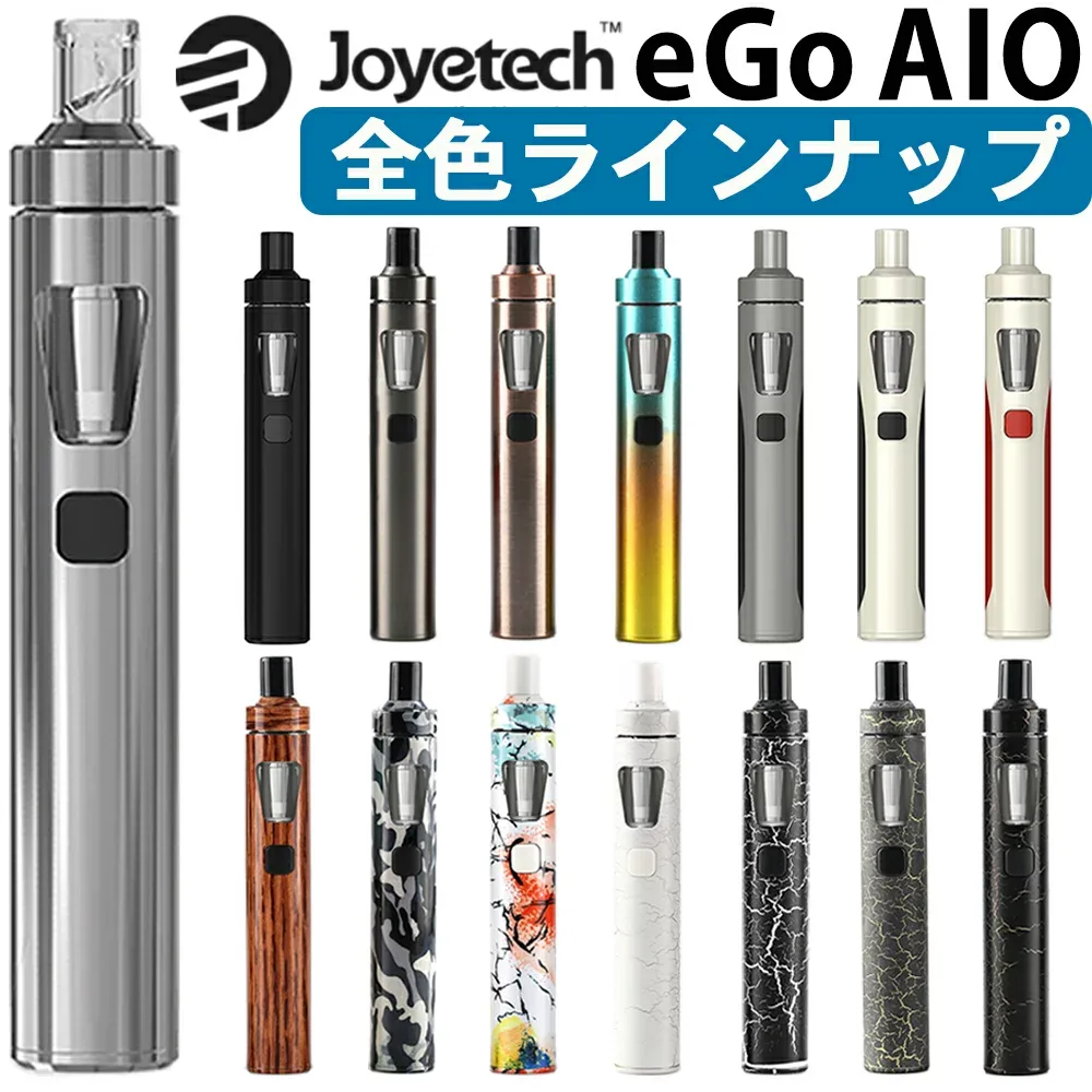 Joyetech eGo AIO 電子タバコ 本体 VAPE ベイプ スターターキット 電子タバコ タール ニコチン0 持ち運び シーシャ おすすめ コンパクト スリム 小型 イーゴーエーアイオー 禁煙 電子煙草 おすすめ ランキング ニコチンゼロ ノンニコチン ニコチンフリー