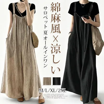 サロペット 夏 オールインワン レディース 綿麻風 キャミサロペット ワイドパンツ 落ち感 とろみ 涼しい ポケット付き 体型カバー ナチュラル カジュアル 旅行 リゾート 通勤 通学 普段着 部屋着 デート