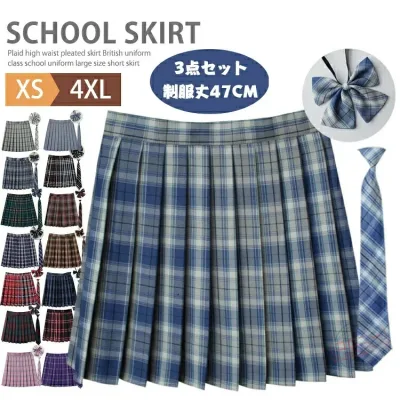 【送料無料】制服 スカート プリーツスカート 3点セット スクールスカート チェック スクール ネクタイ ボウタイ リボンタイ 制服 中学校 中学生 女子高校 タータンチェック キッズ 制服スカート 子供服 キッズ服 女の子 文化祭 発表会 お受験 通学 130cm 140cm 150cm XS-4XL