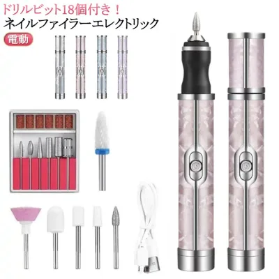 電動 サロン用 厚い足の爪用のフットネイルグラインダー 厚い爪用のフットネイルサンダー プロの爪除去 爪磨き 肥厚ネイルグラインダーマニキュア 爪やすり つめ用のやすり