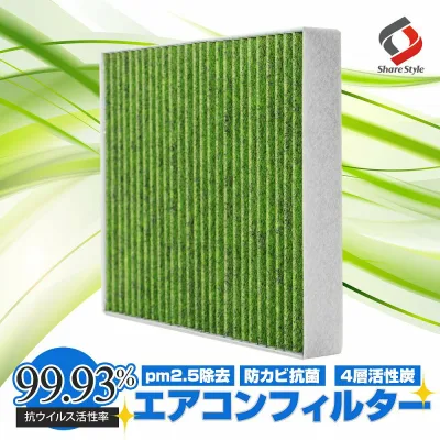 【一部予約販売 9月中旬入荷予定】 楽天1位3冠 車両用 4層 活性炭 使用 エアコンフィルター 抗菌 花粉 pm2.5 対応 アルファード ヴェルファイア 40系 30系 プリウス 60系 50系 ノア ヴォクシー 90系 80系 ランクル 250 300 RAV4 シェアスタイル ジムニー など多車種に適合
