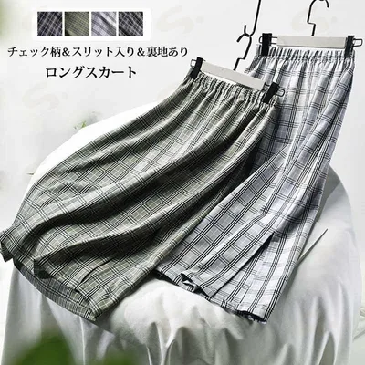 チェック スカート ロング 春夏 ロングスカート スリット タイト スカート ミモレ丈 レディース ボトムス 大きいサイズ タイトスカート スカート aライン ハイウエスト ウエストゴム チェック柄 裏地あり 体型カバー ゆったり 美脚 カジュアル 可愛い おしゃれ 送料無料