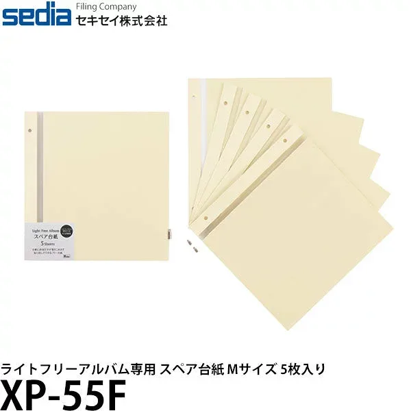 セキセイ XP-55F ライトフリーアルバム専用 スペア台紙 ライトフリー Mサイズ 5枚入り 【メール便 送料無料】