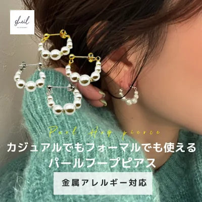 【2点購入15%OFFクーポン】 パールピアス ピアス パール フープピアス 金属アレルギー ぶら下がり 大ぶり 大きめ イヤリング 18K シルバー ゴールド フープ 大人 上品 キレイめ 結婚式 パーティ 2次会 冠婚葬祭 ギフト プレゼント SHEIL