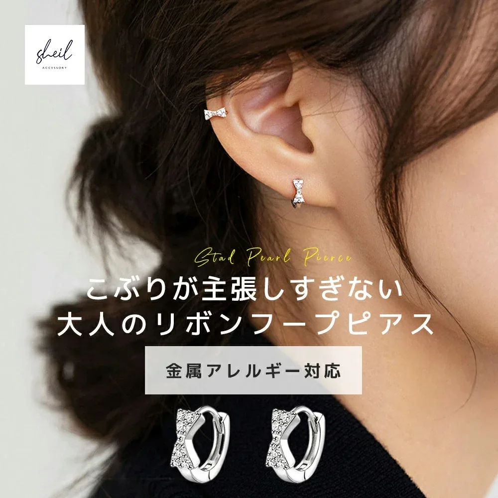 【最終日!1000円ぽっきり!さらに、2点なら25%】 ピアス フープピアス 金属アレルギー ジルコニア 小ぶり 小さめ フープ ゴールド シルバー ニッケルフリー シルバー925 スターリングシルバー925 大人 上品 きれいめ 可愛い 人気 トレンド ギフト プレゼント SHEIL