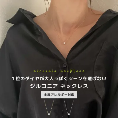 【最終日!1点20%OFFクーポン!2点なら25%】 ネックレス チェーン つけっぱなし 金属アレルギー 華奢 レディース チェーンネックレス ロープ ねじれ アジャスター つけっぱなし 可愛い 人気 トレンド ギフト プレゼント 彼女 レディース