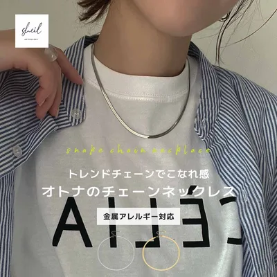 ネックレス スネークチェーン 金属アレルギー つけっぱなし つけっぱ 18Kコーティング レディース チェーンネックレス ロープ ねじれ アジャスター サージカルステンレス つけっぱなし 可愛い 人気 トレンド ギフト