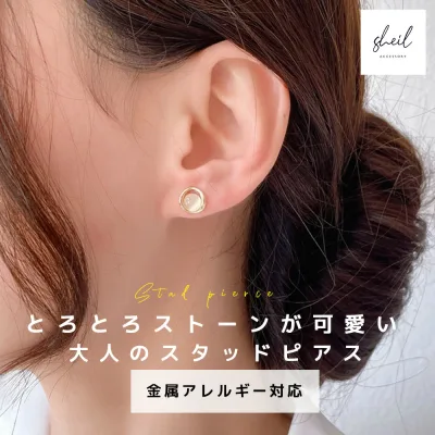 【最終日!1点20%OFFクーポン!2点なら25%】 ピアス 金属アレルギー スタッドピアス シンプル 小さめ 小ぶり ニッケルフリー シルバーポスト シルバー ゴールド 大人 上品 きれいめ 可愛い 人気 トレンド ギフト プレゼント 彼女 レディース 送料無料