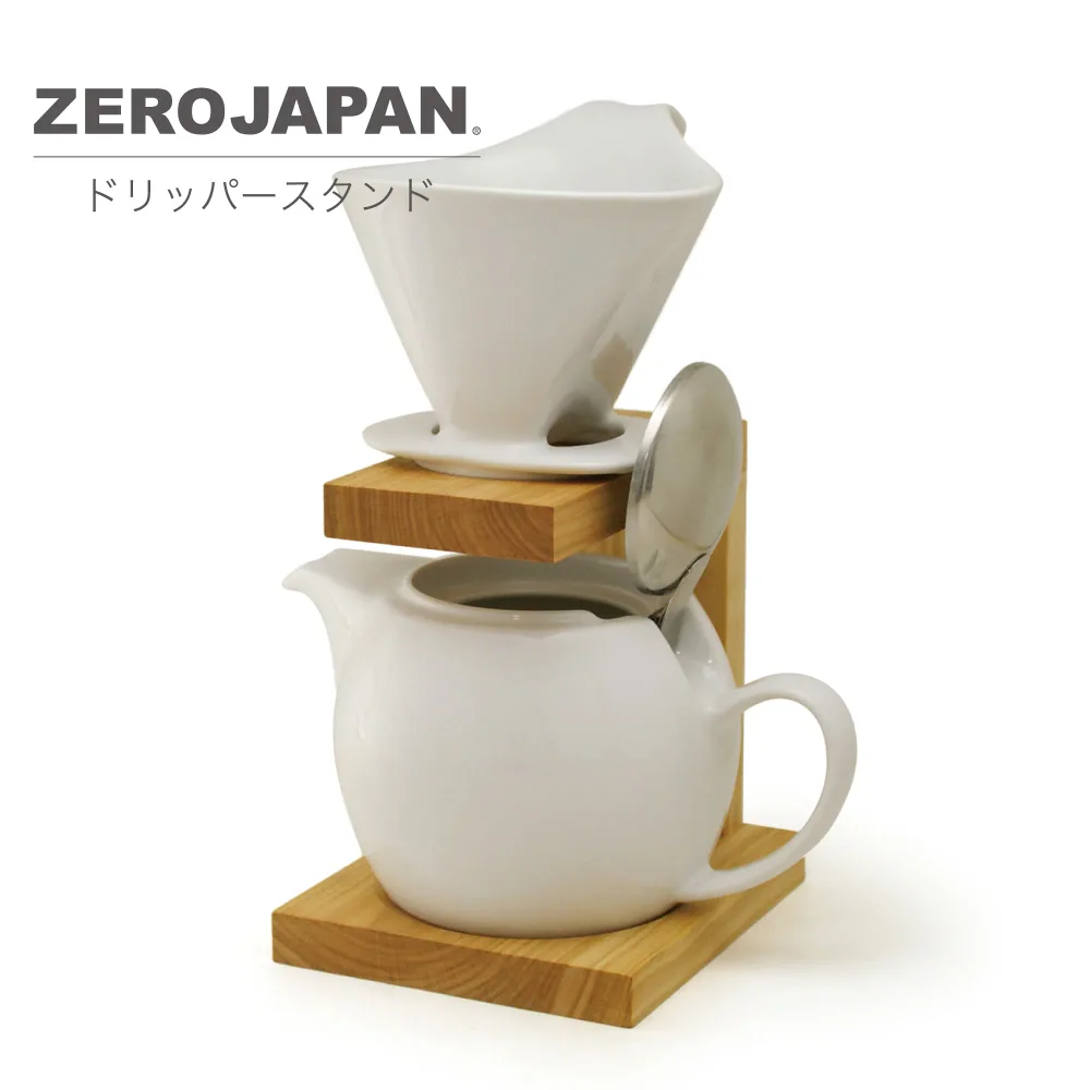 木製ドリッパースタンド 桜 日本製ZEROJAPAN ゼロジャパン