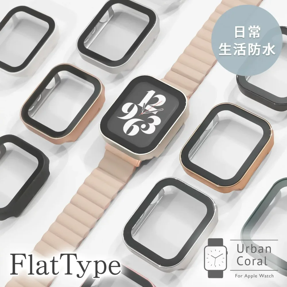 アップルウォッチカバー アップルウォッチ カバー ケース SE 11 10 9 8 7 6 5 4 キラキラ 生活防水 保護カバー apple watch 40mm 41mm 42mm 44mm 45mm 46mm おしゃれ 可愛い くすみカラー スターライト ゴールド レディース