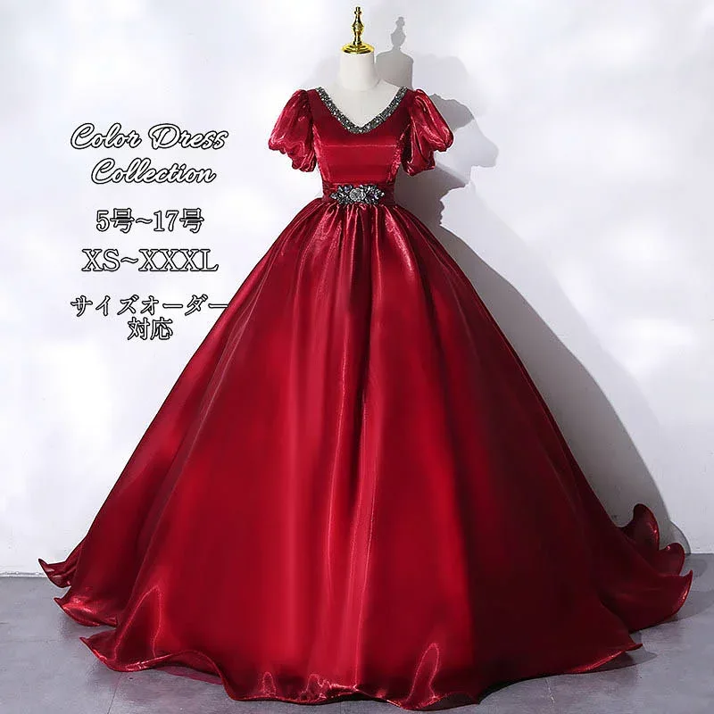 カラードレス 赤 演奏会用ドレス 高級感 プリンセスラインドレス 結婚式 ロングドレス 編み上げ パーティードレス 二次会 花嫁 ステージドレス エレガント 披露宴 前撮り 着痩せ おしゃれ 豪華ドレス コンサート 撮影 謝恩会 オーダーメイド 新作 ブライダル 後撮り 挙式
