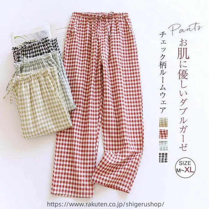 ルームウェア パンツ ガーゼ ルームウェア パジャマ ルームパンツ レディース 春 夏 秋 チェック柄 部屋着 寝間着 寝巻き ガーゼパンツ イージーパンツ 快適 大きいサイズ ダブルガーゼ 2重ガーゼ ガーゼコットン ウエストゴム 30代 40代 50代