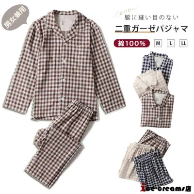 コットン チェック柄 部屋着 上下セット ダブルガーゼ おしゃれ 長袖 ルームウェア レディース シャツ 前開き パジャマ 春秋 長ズボン メンズ 寝巻き