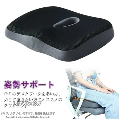 低反発ジェルクッション 椅子用 座布団 デスクワーク テレワーク 在宅勤務 姿勢サポート 父の日 ギフト オフホワイト 快適 通気性 ゲルクッション 男女兼用 長時間座り疲れ軽減 おしゃ
