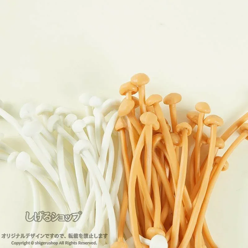 フェイクフード えのきだけ PVC製 リアル ミニチュア 手作り 火鍋パーツ DIY素材 食品サンプル 食玩 鍋料理 具材飾り 黄色 かわいい モダン シンプル コレクション きのこ模型 撮影小道具