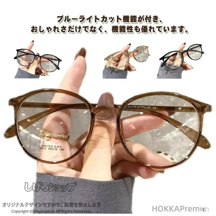 ヒョウ柄 若が 老眼鏡 遠近両用老眼鏡 シニアグラス おしゃれ リーディンググラス メガネ 度付き ブルーライトカット フレーム ヒョウ柄 老眼鏡 感 携帯 スッキリ カジュアル