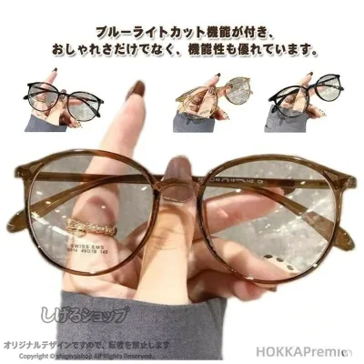 ヒョウ柄 若が 老眼鏡 遠近両用老眼鏡 シニアグラス おしゃれ リーディンググラス メガネ 度付き ブルーライトカット フレーム ヒョウ柄 老眼鏡 感 携帯 スッキリ カジュアル
