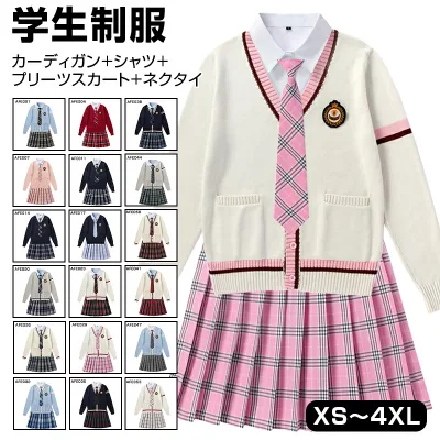スクールカーディガンセット jk 制服 4点セット カーディガン 制服 リボン チェック柄 プリーツスカート 女子 スカートセット 入学 高校 中学 学生服 女子高生スカート レディース 制服 セット 女子高生スカート XS-4XL