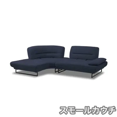 【ネット限定】 【レザーテックス】 シェーズロングソファ 右スモールカウチ ラルス インディーブルー色 (大型配送便)