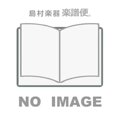 楽譜 AZco112 ジャズマジックコンボ 12番街のラグ / ミュージックエイト