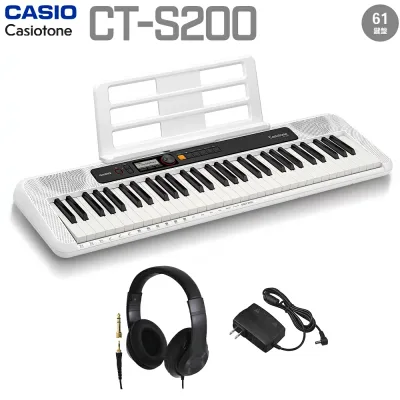 CASIO CT-S200 WE ホワイト ヘッドホンセット 61鍵盤 Casiotone カシオトーン カシオ CTS200 CTS-200 楽器 キーボード 電子ピアノ