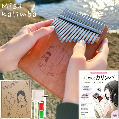 【ランキング1位】 Misa Kalimba Music 17misalogo1 カリンバ楽譜付き教則本セット Misaオリジナルデザイン ミサカリンバミュージック カリンバ 初心者 セット