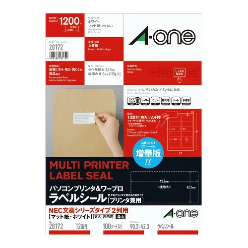 エーワン パソコンプリンタ&ワープロラベル A4判12面100シート 28172 ★10個パック