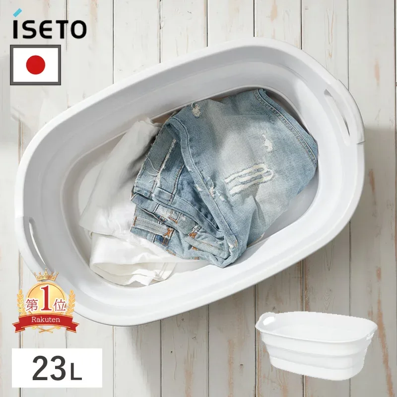 特典付 日本製 ソフトタブ ワイド ベビーバス ペットバス 23L 折りたたみ 沐浴 折りたたみ 折り畳み ソフトバスケット バケツ 桶 洗い桶 洗濯 ペット 洗濯物 たらい 折りたためる 大型 ビニール 洗濯かご バスタブ フットバス カゴ 伊勢藤