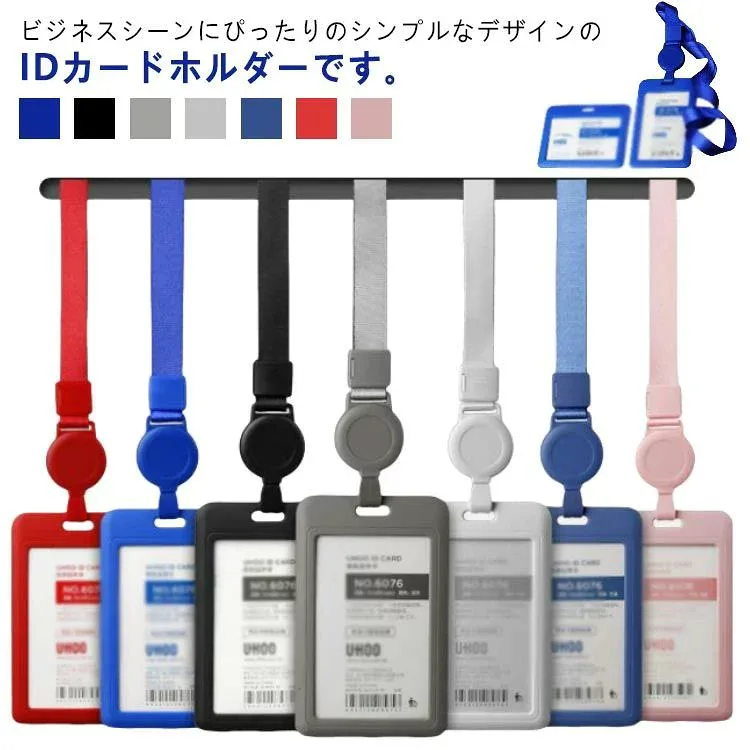ID Card Holder Horizontal Vertical Name Holder Employee ID Case Neck Strap Lightweight ID Card Case Card Holder Telescopic Reel Type