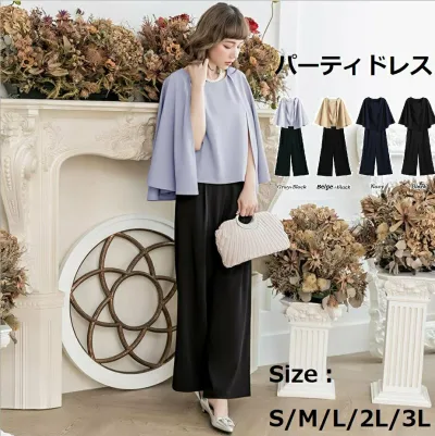 卒業式 スーツ 結婚式 ドレス ぽっちゃり 大きいサイズ セットアップ 個性的 きれいめ フォーマル ぽっちゃり パンツ