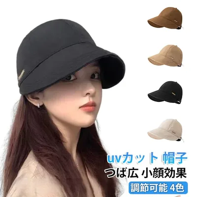 紫外線対策 遮光 日除け 日焼け防止 つば広 uvカット 小顔効果 レディース サイズ調節 日よけ 帽子 つば広帽子 バケットハット