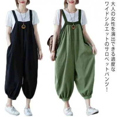 パンツ きれいめ オールインワン レディース マタニティ サロペット 体型カバー 楽ちん ゆったり ワイドパンツ オーバーオール サロペット 大きいサイズ 春夏
