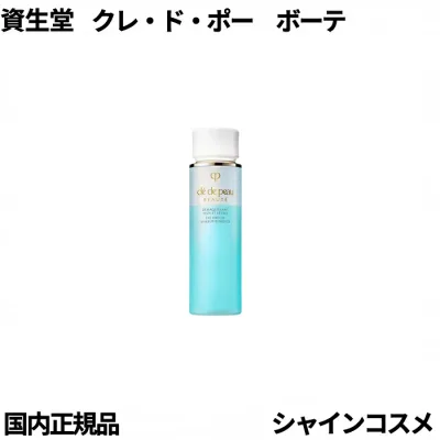 資生堂 クレ・ド・ポー ボーテ デマキアンYL M 125mL クレンジング 国内正規品