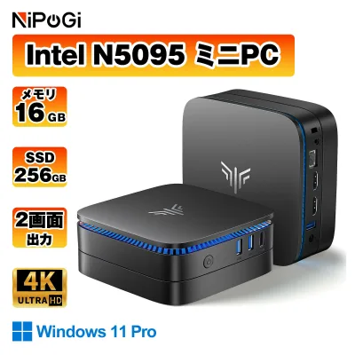 ★最大10%OFF★【正規永久版Office付き】ミニpc Intel N5095 16GB 256GB SSD mini pc Windows11Pro 超軽量 4コア/4スレッド 2.9GHz ミニパソコン 静音 M.2 2242 SATA WIFI6 Bluetooth5.2 4K HDMI 2画面出力 デスクトップPC みにpc 省エネ オフィス高速起動