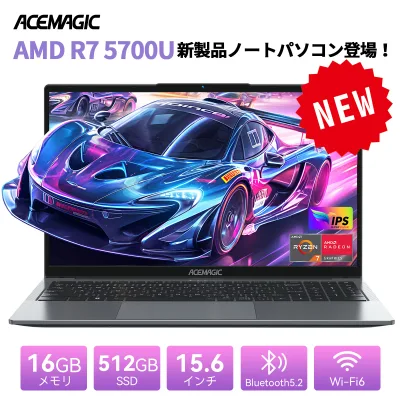 【20%OFFクーポン+P10倍還元】ACEMAGIC ノートパソコン 新品 AMD Ryzen 7 5700U 15.6インチIPS液晶 フルHD メモリ16GB DDR4 SSD 512GB Windows11Pro搭載 WiFi-6 BT5.0 HDMI 高速放熱静音 FHD1080P/IPS広視野角/Webカメラ/Type-C(データ)HDMI 8コア 16スレッド 4.3GHZ