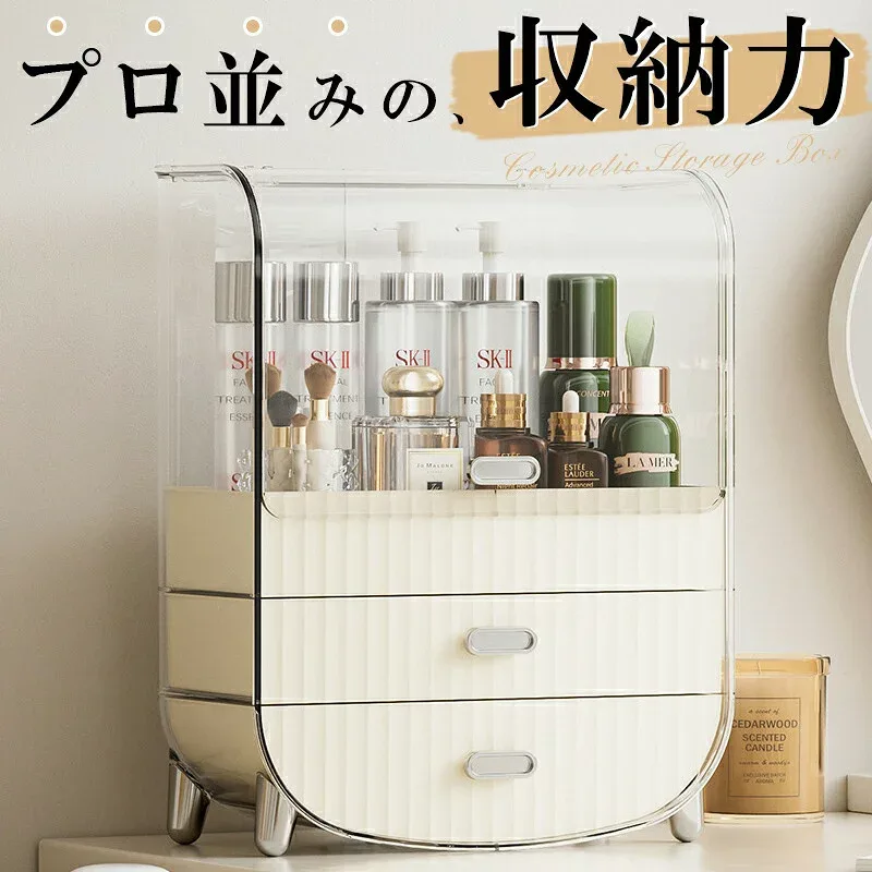 メイクボックス 大容量 持ち運び 化粧品 収納 ボックス 引き出し式 コスメボックス コスメ収納ボックス 防水 大容量 化粧ボックス 省スペース 小物入れ 化粧品入れ 整理整頓 卓上 寝室 浴室 ギフト おしゃれ
