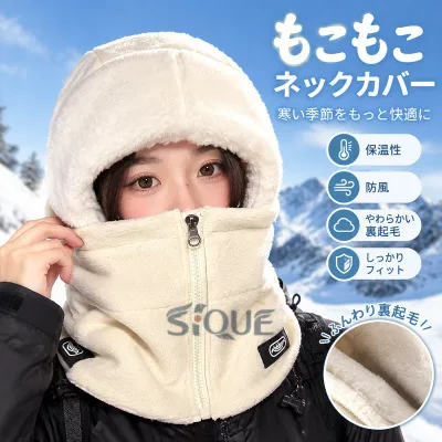 もこもこ ネックカバー スノーボード フードウォーマー 防寒 メンズ スキー 帽子 目出し帽 フェイスマスク付き 帽子 ネックウォーマー スノーボード 暖かく 裏起毛 帽子 バラクラバ 防