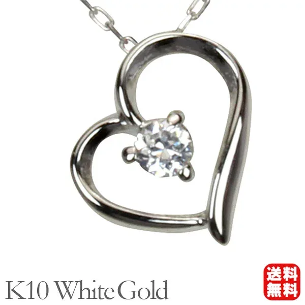 【ポイント10倍 10/13 9:59まで】ダイヤモンド ハート ネックレス ダイヤモンドネックレス ハートネックレス 一粒 ダイヤ k10 10k 10金 ホワイトゴールド 送料無料 レディース 4月誕生石 プレゼント ギフト ジュエリー ハロウィン
