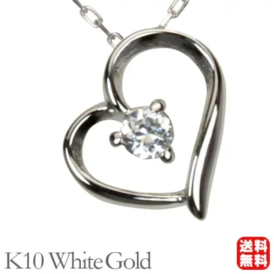 【ポイント10倍 10/13 9:59まで】ダイヤモンド ハート ネックレス ダイヤモンドネックレス ハートネックレス 一粒 ダイヤ k10 10k 10金 ホワイトゴールド 送料無料 レディース 4月誕生石 プレゼント ギフト ジュエリー ハロウィン