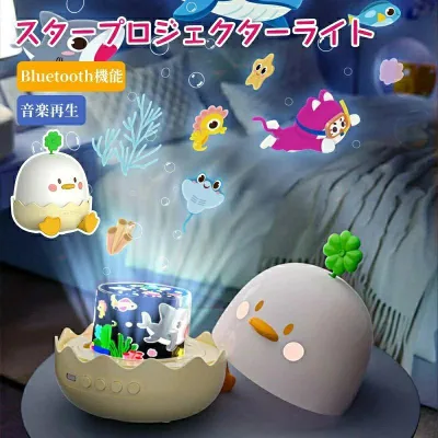 ベッドサイドランプ 北欧 照明 ライト 星空 プラネタリウム 家庭用 子供 室内用 充電 ナイトランプ プロジェクター 小型 子供 天井 投影