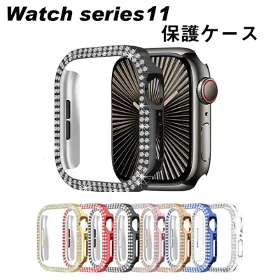 Watch Series 11 42mm/46mm ケース カバー かわいい マルチカラー PC素材メッキ仕上げ ラインストーン きらきら ウォッチシリーズ11 42mm/46mm ハードケース CASE 軽量人気 おすすめ 傷つき防止 耐衝撃 保護ケース CASE