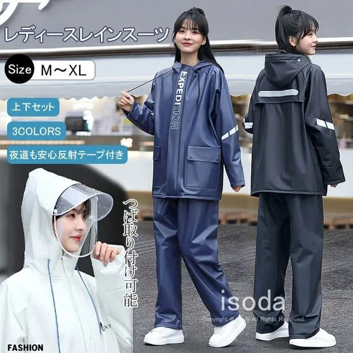 レインウェア 上下 ジュニア 160 レインスーツ レディース レインコート 上下セット 下セット つば付き 顔がぬれない つば取り付け可能 自転車 バイク 大きいサイズ 通勤 通学 ジュニア学生 アウトドア 合羽 防水雨具 梅雨対策